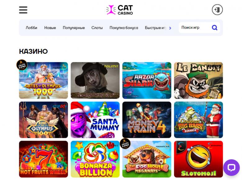 Мобильная версия казино Cat - удобство и доступность игр на любом устройстве Мобильная версия казино Cat - удобство и доступность игр на любом устройстве