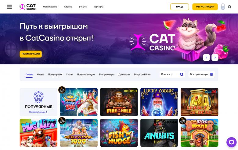 Сайт казино Кет Сайт казино Кет